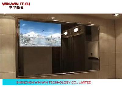 China Hdmi Video Magic Mirror Display , Elevator Digital Signage Advertising Player for sale