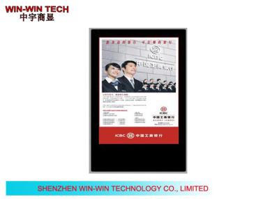 China Acrylic Sheet HD Digital Signage , Android 4.2 Bank Digital Signage for sale