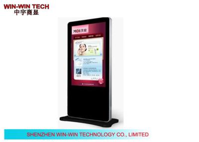 China Advertising Totem Network Digital Signage , Indoor Directional Signage for sale