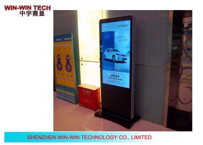 China Ipad LG / SAMSUNG LCD Ad Player , Touch Screen Commercial Digital Signage for sale