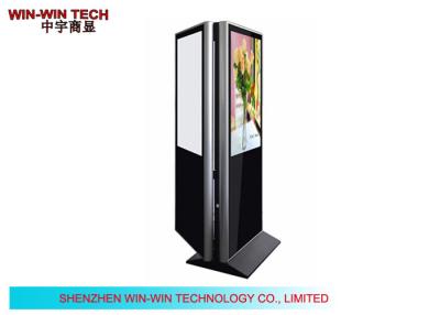 China Wide Viewing Angle HD Double Sided Display , Business Digital Signage for sale