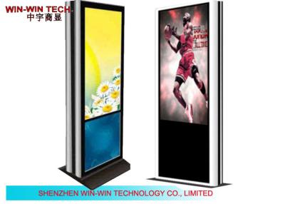 China IR Touch HD Double Sided Display for sale