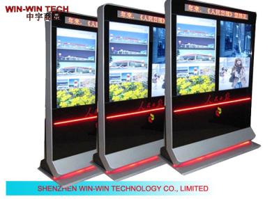 China LG Dual Screen Adverising Display for sale