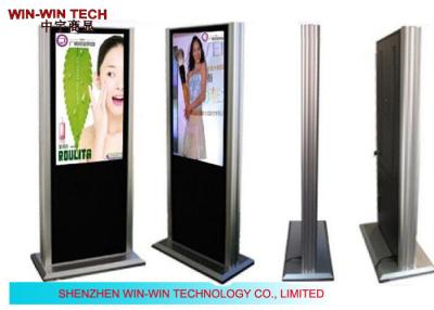 China FULL HD Outdoor LCD Advertising Player for sale