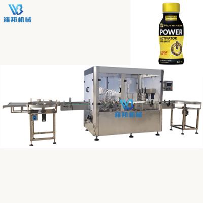 China Automatic Food Syrup Filling Line for 100ml 200ml Syrup Bottle Filling Crimping Machine for sale