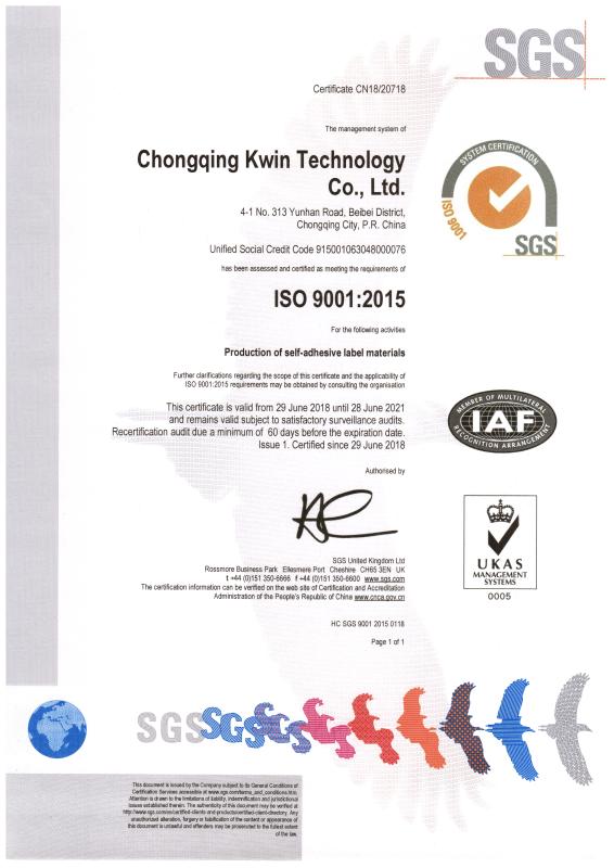 ISO9001 - Chongqing Kwin Technology Co., Ltd.