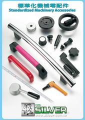 Verified China supplier - HANDER WELL. ENTERPRISE CO., LTD.