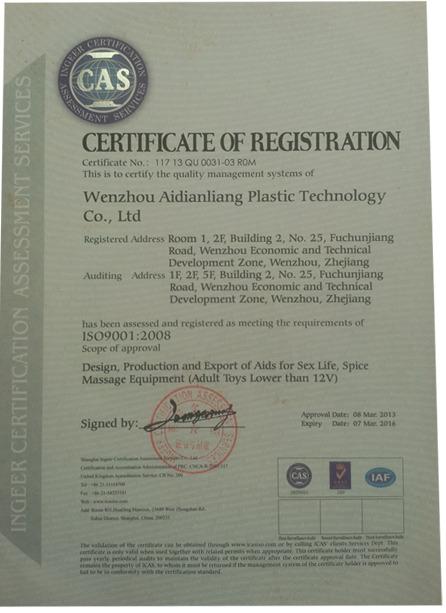 ISO9001 - Wenzhou Aidianliang Biotechnology Co., Ltd.