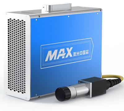 China For Metals Marking China MFP-50X 50W High Speed ​​Fiber Laser Source With Two Years Warranty for sale