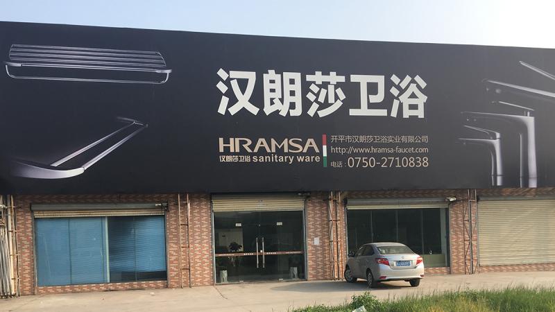 Verified China supplier - Kaiping Hramsa Sanitary Ware Industry Co., Ltd.