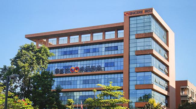 Επαληθευμένος προμηθευτής Κίνας - Guangzhou Sincere Information Technology Ltd.