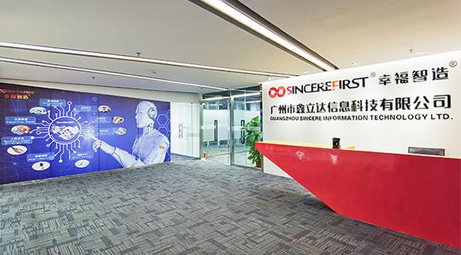 Fornecedor verificado da China - Guangzhou Sincere Information Technology Ltd.