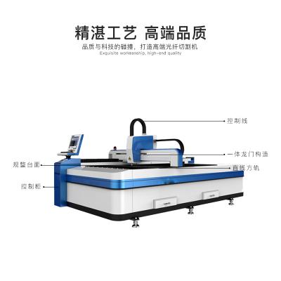 China Top Sale 3mm Fiber 6000w CNC Laser Iron Sheet Cutting Machine Water Cooled Aluminum Cutter For Metal for sale