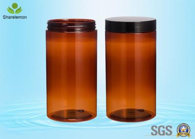 China 1000ml Large Amber Color Plastic Cosmetic Cream Jars for Food Packaging for sale