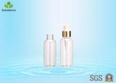 China 100ML Clear Cylindrical PET Cosmetic Lotion Bottle with Golden Treatment Pump for sale