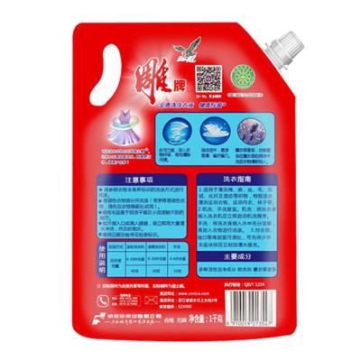 China Custom Printed Liquid Barrier Laundry Fabric Cleaner Plastic Liquid Detergent Holder Up Pouch Tote Bag With Spout For Free Samples for sale