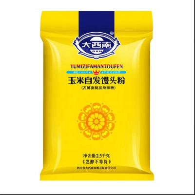 China Wholesale China Supplier Moisture Proof Wheat Barley Rye Oat Millets/Grain Sorghum/Rice/Corn Plastic Packaging Bags For Flour Food for sale