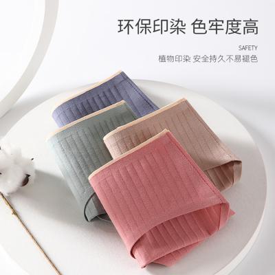 China New Style Breathable Plus Size Cotton Woman Panties Briefs For Women Sexy Underwear for sale