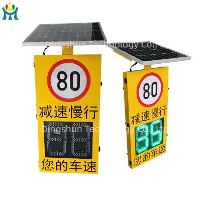 China LED traffic warning signs outdoor road safety solar radar speed limit display DS-TYNLD-00B for sale