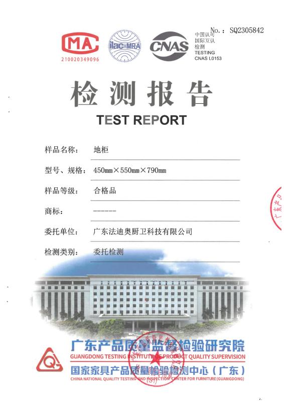 ENF-Grade Test - GD FADIOR KITCHEN & BATH TECHNOLOGY CO., LTD