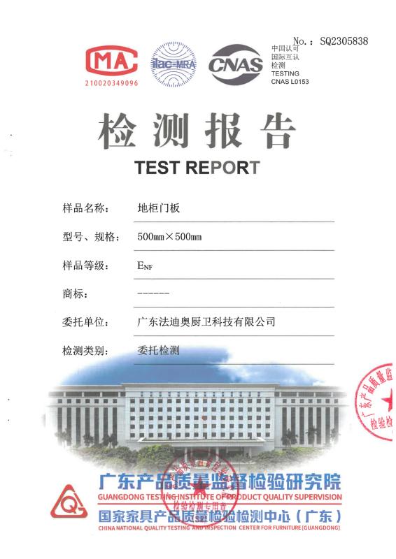 ENF-Grade Test - GD FADIOR KITCHEN & BATH TECHNOLOGY CO., LTD