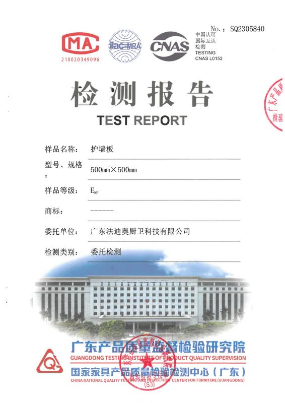 ENF-Grade Test - GD FADIOR KITCHEN & BATH TECHNOLOGY CO., LTD