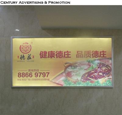 China Super slim snap silver aluminum frame advertising  led light box for sale