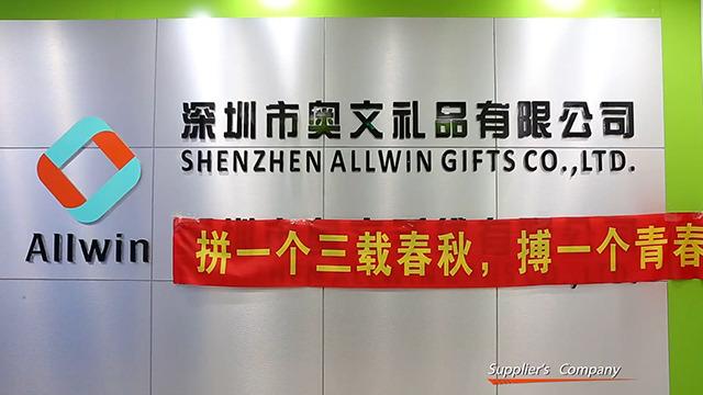 Verified China supplier - Shenzhen Allwin Gifts Limited