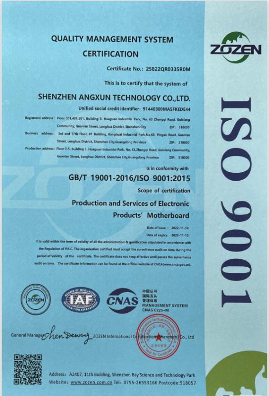 ISO9001 - Shenzhen kaiente industry Co.Ltd