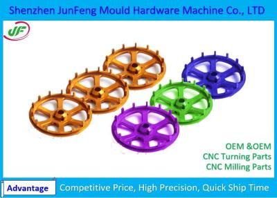 中国 高精度は部品/CNCアルミニウムを6061の6063の陽極酸化された部機械で造りました 販売のため