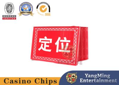 Chine Le casino acrylique dédié Baccarat Marqueurs de dentelle personnalisée à vendre