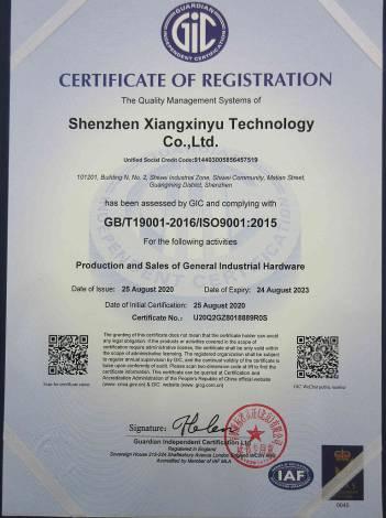 ISO9001 - Shenzhen Xiang Xin Yu Technology Co., Ltd.