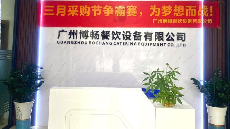 Verified China supplier - Guangzhou Bochang Catering Equipment Co., Ltd.