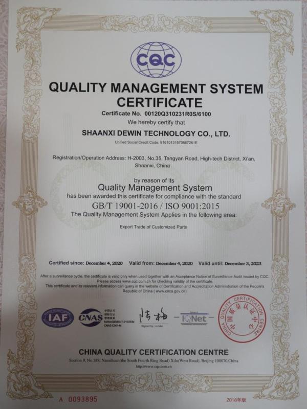 ISO9001 - Shaanxi Dewin Technology Co., Ltd.