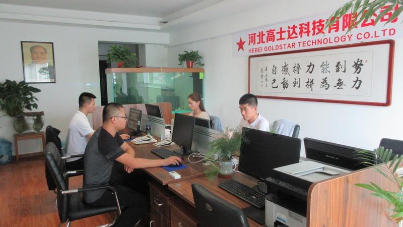 Fornecedor verificado da China - Hebei Goldstar Technology Co., Ltd.