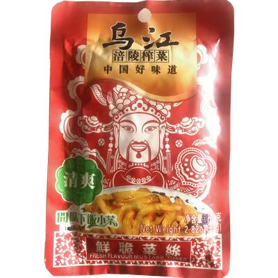 China Refreshing Topping China Wujiang Pickled Mustard for sale