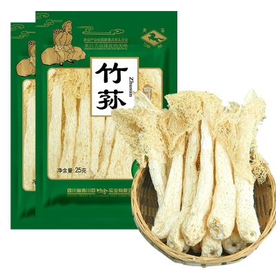 China Bamboo Mushroom Dried Dry White Mushroom for sale