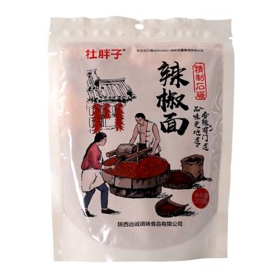 China Dry Red Chili Powder Coarse Thickness Chili Seeds 200g 500g for sale