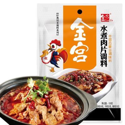 China Fresh hot and spicy poached pork slices cooking seasoning for sale