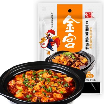 China 2020 New Listing Best Price JINGOG MAPO Dry TOFU Seasoning for sale