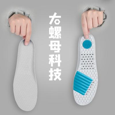 China Gradually improve balance and strength. Lightweight Deodorant Insoles Shoes Pad Breathable Bamboo Charcoal Sports Insoles Men Women Men Absorb-sweat Breathable for sale