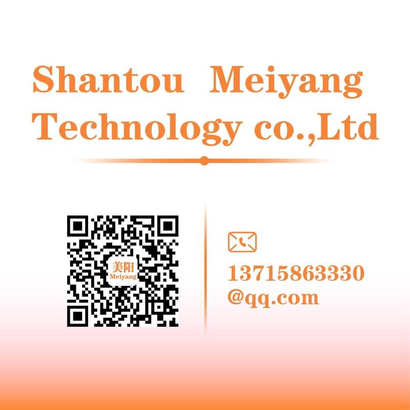 Verified China supplier - Shantou Meiyang Technology Co., Ltd.