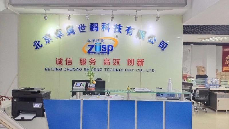 Verified China supplier - Beijing Zhuoaoshipeng Technology Co., Ltd.