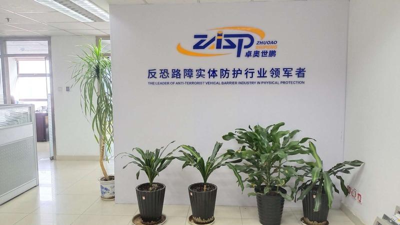 Verified China supplier - Beijing Zhuoaoshipeng Technology Co., Ltd.