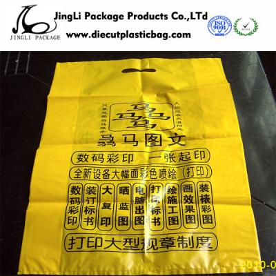 China Yellow colored printed Die cut plastic bag recyclable plastic bags for t shirt for sale