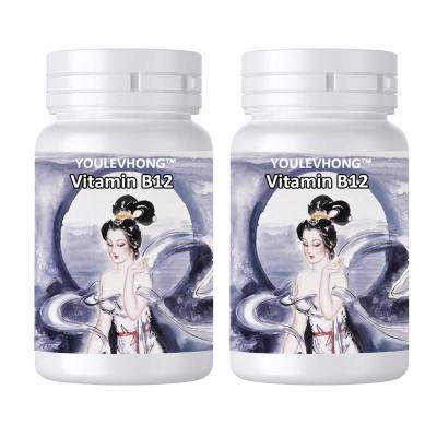 China Suplementos de vitamina B12 antibacterianos Ingredientes de gel de celulose para um corpo saudável à venda