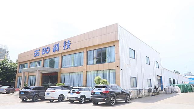 Verified China supplier - Guangdong Wuyang Jinglv Technology Co., Ltd.