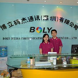 Verified China supplier - Boly Media Communications (Shenzhen) Co., Ltd.