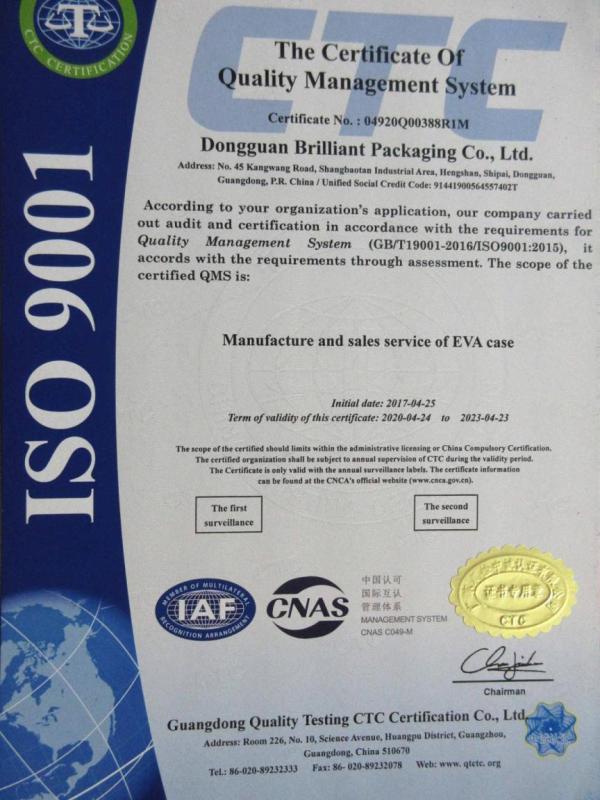 ISO9001 - Dongguan Brilliant Packaging Co., Ltd.