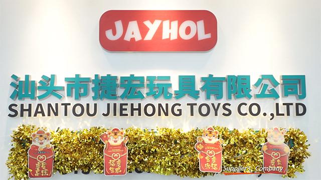 Verified China supplier - Shantou Jiehong Toys Co., Ltd.